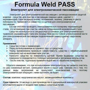 Formula Weld Pass