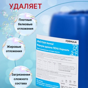 FORMULA Alkali FOAM Normal