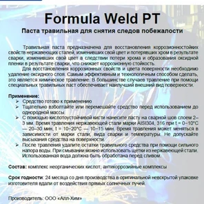 Formula Weld PT