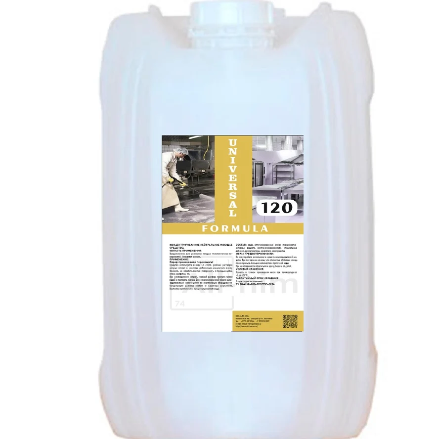 Formula Universal 120