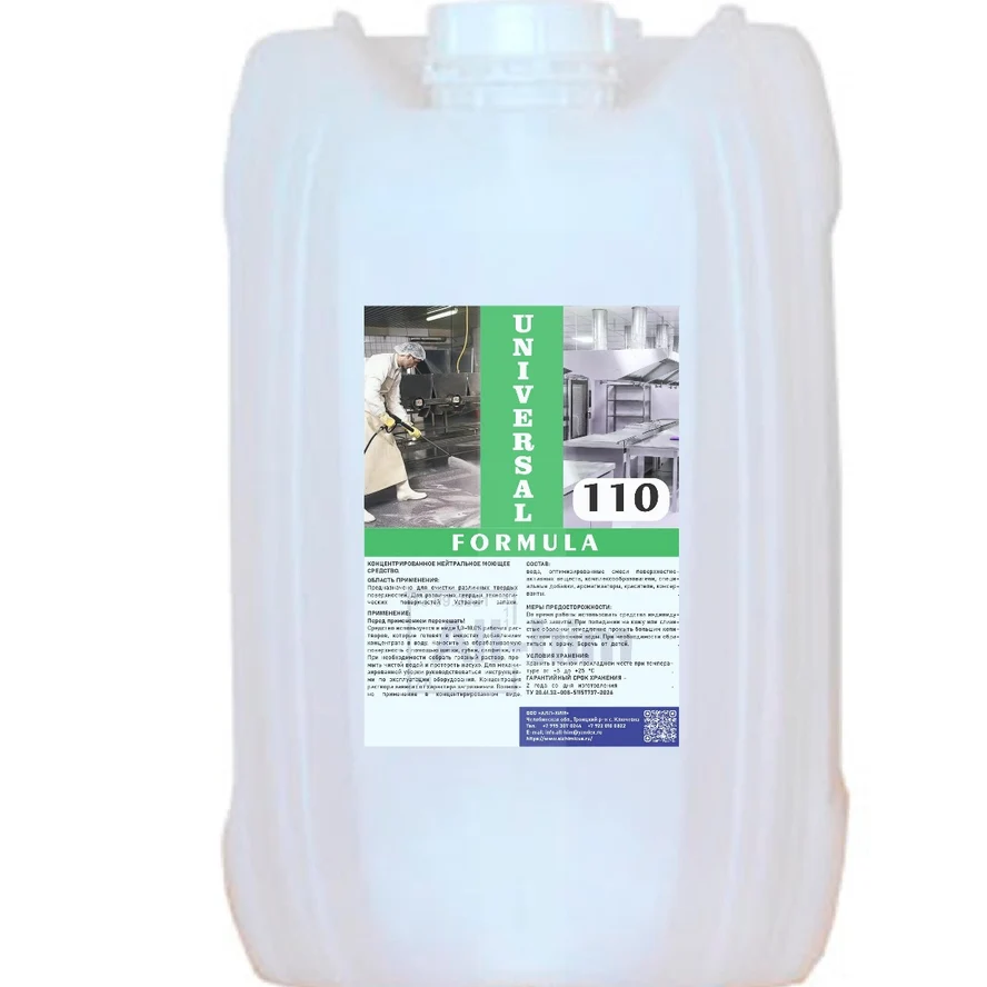 Formula Universal 110