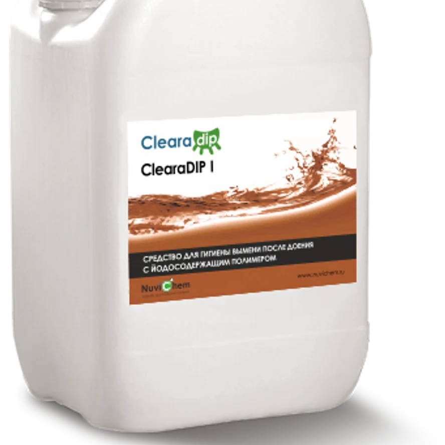 ClearaDIP I